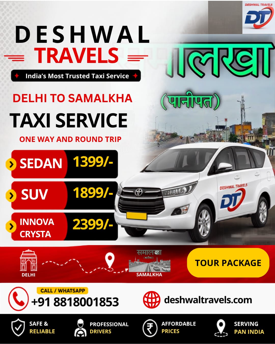 Delhi to Samalkha Taxi