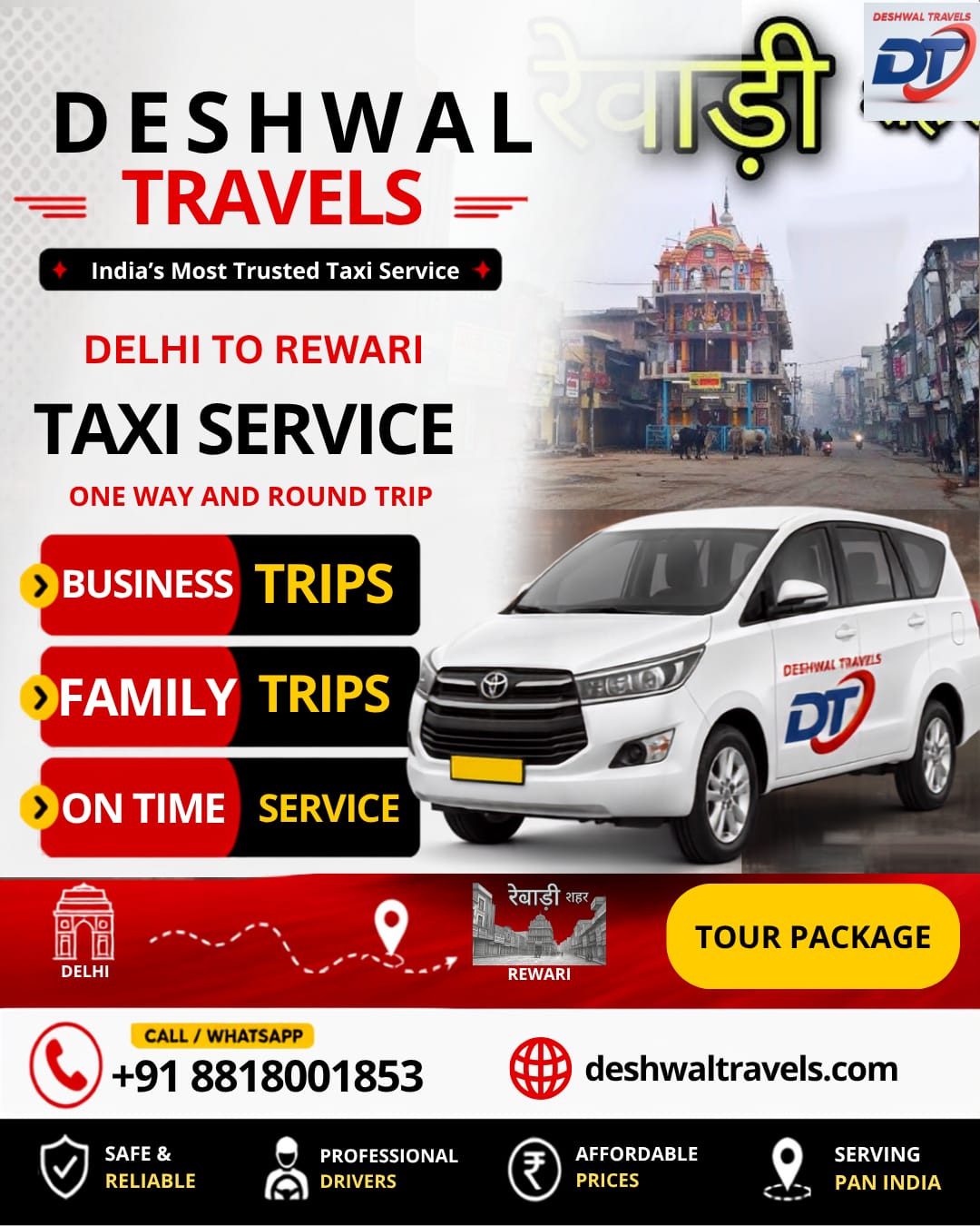 Delhi to Rewari Taxi